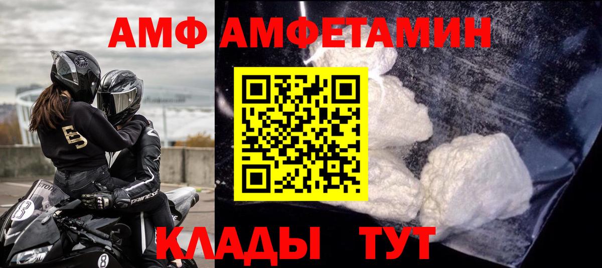 Amphetamine 98% Йошкар-Ола
