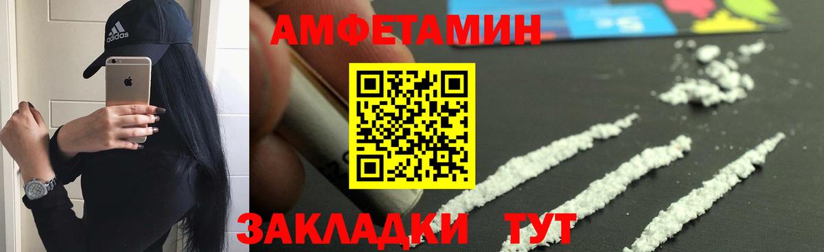 Amphetamine  Вход с VPN  Amphetamine  АМФ 97%  Йошкар-Ола 