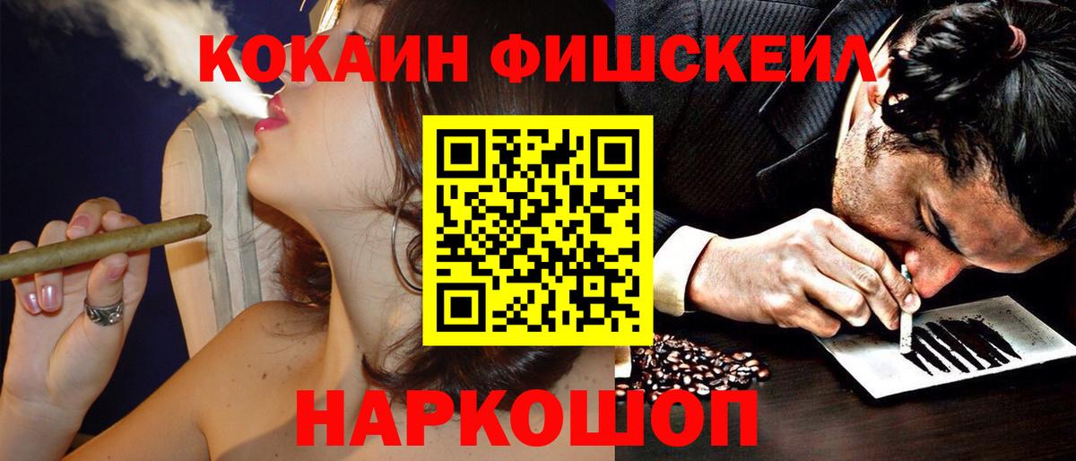 COCAIN Боливия Йошкар-Ола
