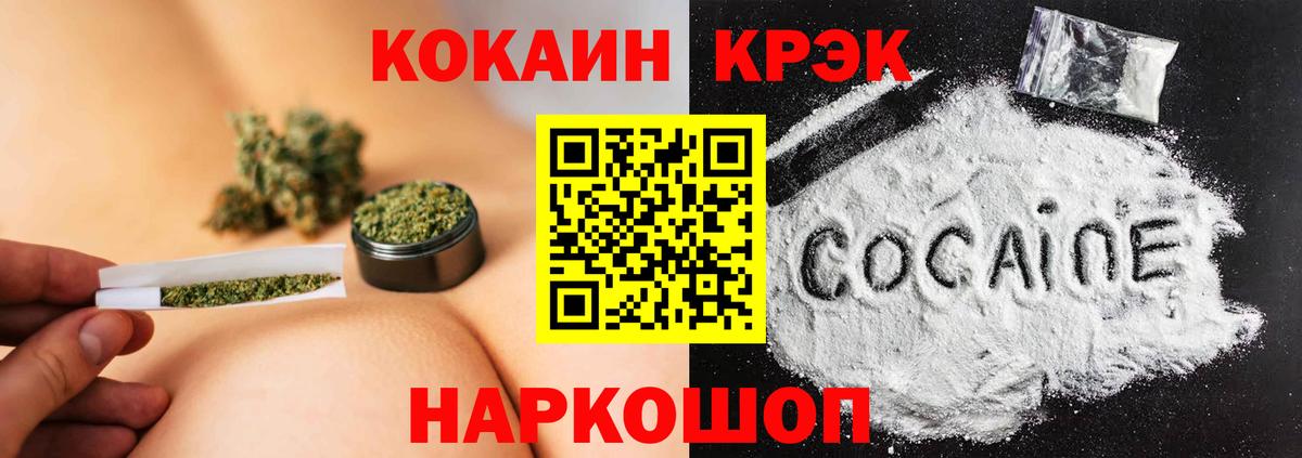 Кокаин VHQ  Кокаин Перу  Вход с VPN  COCAIN  Йошкар-Ола 