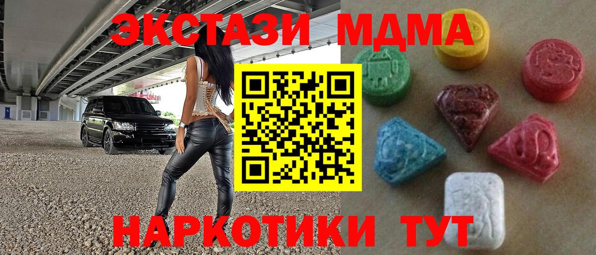 ЭКСТАЗИ 99% Йошкар-Ола