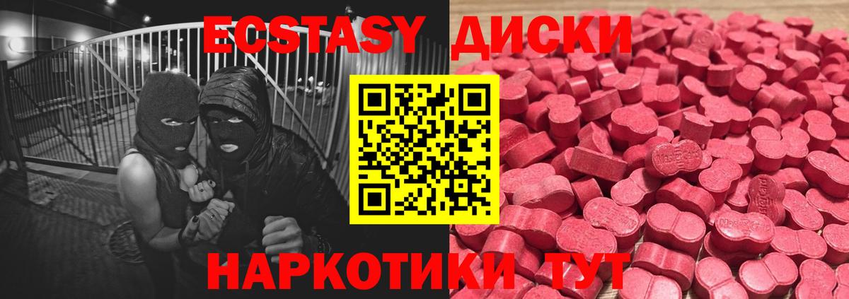 Экстази таблы  Вход с VPN  Экстази бентли  Йошкар-Ола 