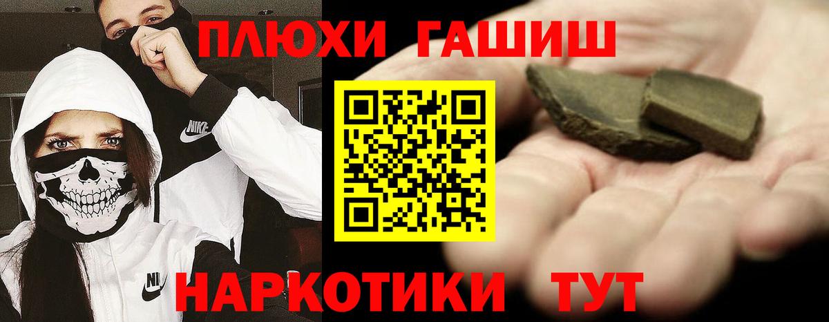 ГАШ Изолятор Йошкар-Ола