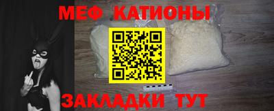 кристаллы Ликино-Дулёво