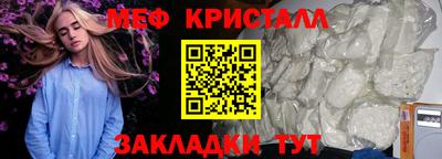 кристаллы Ликино-Дулёво