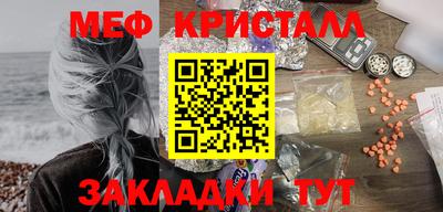 мяу мяу мука Ливны