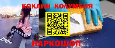 кристаллы Ликино-Дулёво