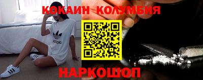 кристаллы Ликино-Дулёво