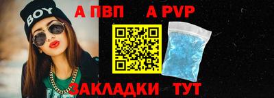 мяу мяу мука Ливны