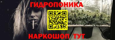 кристаллы Ликино-Дулёво