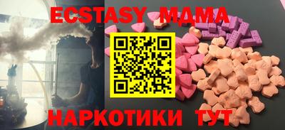 MDMA Лесосибирск