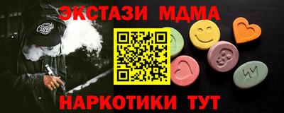 кристаллы Ликино-Дулёво