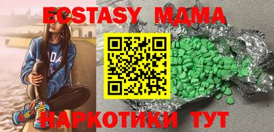 кристаллы Ликино-Дулёво