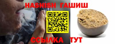 мяу мяу мука Ливны