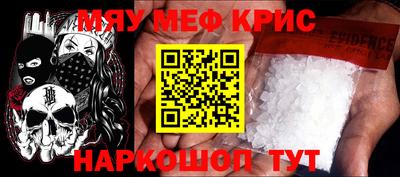 кристаллы Ликино-Дулёво