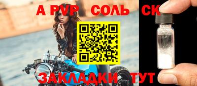 MDMA Лесосибирск
