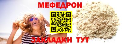 кристаллы Ликино-Дулёво