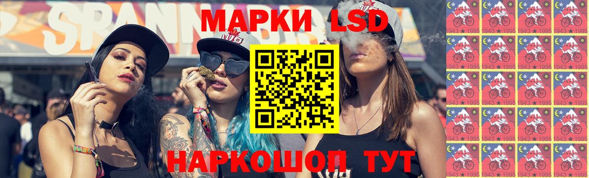 Йошкар-Ола  Лсд 25 экстази кислота  LSD-25 экстази ecstasy  Вход с VPN 
