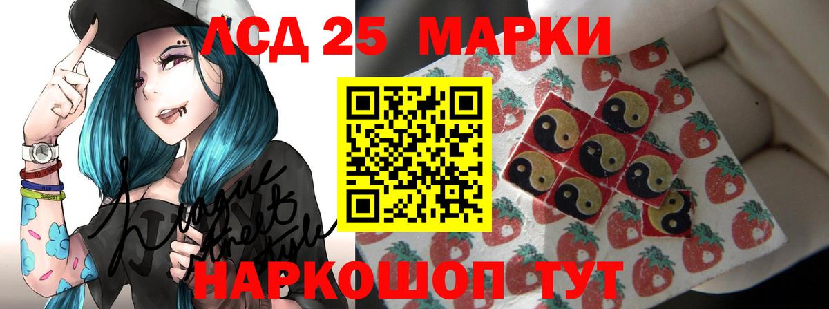 Лсд 25 экстази ecstasy Йошкар-Ола