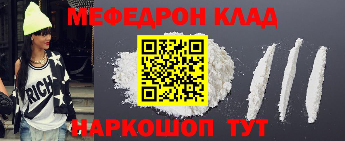 МЕФ  Йошкар-Ола
