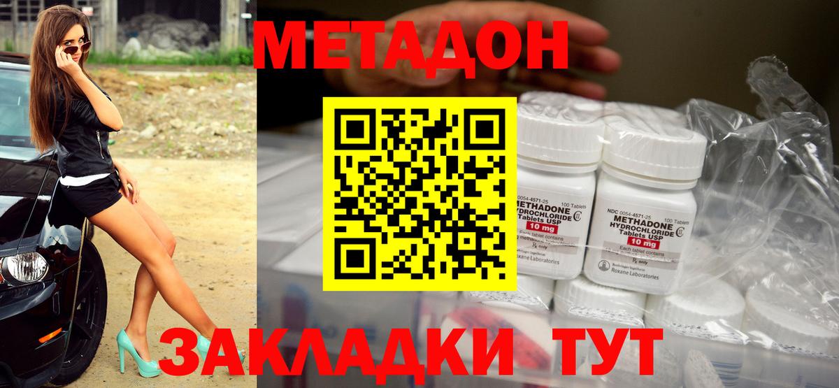 МЕТАДОН мёд  Вход с VPN  Йошкар-Ола  кракен ССЫЛКА  Метадон белоснежный 