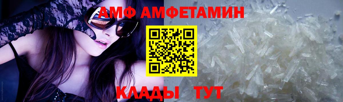 МЕТАМФЕТАМИН Декстрометамфетамин 99.9% Йошкар-Ола