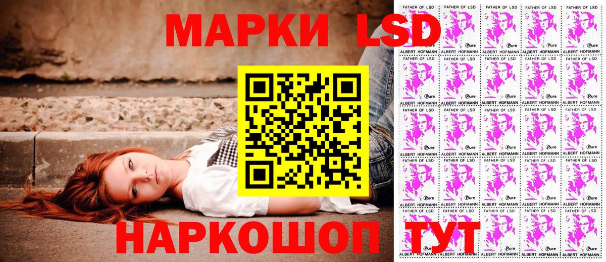 Йошкар-Ола  Марки NBOMe  Вход с VPN  Марки NBOMe 1,8мг  Марки NBOMe 1,8мг 