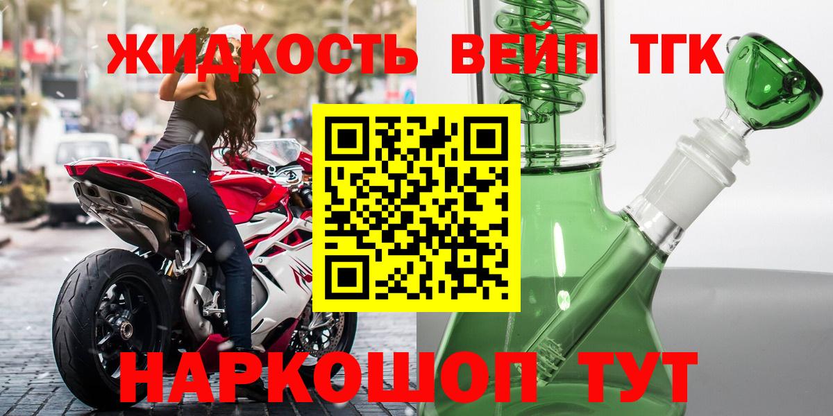 ТГК Wax  Вход с VPN  ТГК THC oil  даркнет сайт  Йошкар-Ола 