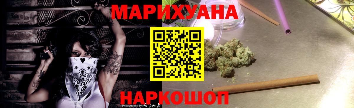 Марихуана Йошкар-Ола